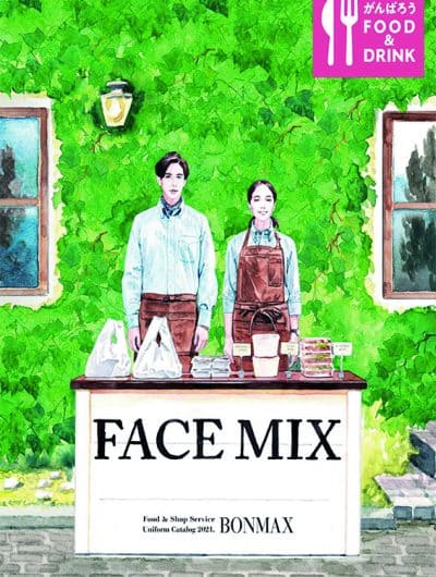 ボンマックス/FACEMIX